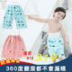 【日本海外熱銷】兒童隔尿裙【2入5折】幫助寶寶戒尿不濕【3入更優惠】【4入享爆殺】兒童夜裡防尿神器！純棉可洗尿褲！防漏！防水！防尿床神器！ 0-12歲小朋友都可穿！媽媽少洗衣！