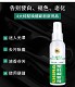 【翻新剂】傢俱/汽車內飾/皮具，迅速煥新，多效清潔不傷物