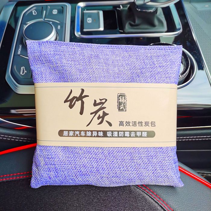 竹炭包汽車用新車除甲醛除異味車載碳包車內除味用品去味活性炭包