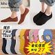 日本MarCella 30年襪品領導品牌【隱形襪】新品上市！FootSpa抗菌 除臭 不掉跟 隱形襪 夏季開售，現在下單最低僅需NT$27