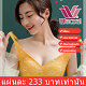 [ชิ้นละเพียง231บาท ]โปรงานครบรอบ50ปีวาโก้ของญี่ปุ่นลดราคาแรง ชุดชั้นในกีฬาไร้เหล็กลูกไม้ของผู้หญิงน้
