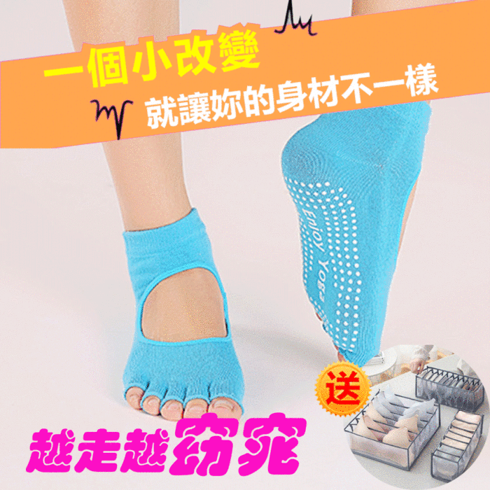 日本正骨權威研發越走越越窈窕日本窈窕襪【買一送二】三對入NT$999