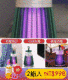 滅蚊燈家用神器室內孕婦嬰兒電擊式驅蚊器臥室驅蚊子吸捕蚊蟲 2組入 買一贈一 【赠驱蚊液*1】NT$998