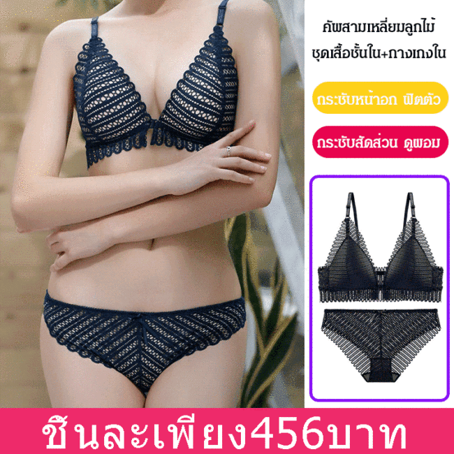 ชุดชั้นในลูกไม้ (เสื้อชั้นในคัพสามเหลี่ยม+กางเกงใน) ส่วนลดพิเศษเพื่อฉลองครบรอบ 50 ปีของวาโก้ญี่ปุ่น
