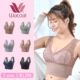 [ลดราคางานฉลองครบรอบ 50 ปีวาโก้ญี่ปุ่น] วาโก้ลูกไม้ด้านหน้าหัวเข็มขัดบิวตี้กลับชุดชั้นใน รับคืนและเปลี่ยนสินค้าภายใน7วันโดยไม่มีเหตุผล