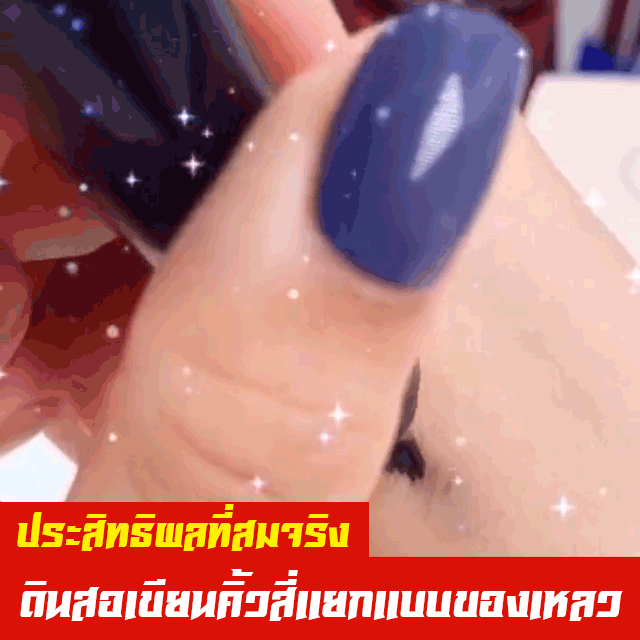 【ดินสอเขียนคิ้วของแท้จากญี่ปุ่น】💐ดินสอเขียนคิ้วสี่แยกแบบของเหลว💋🌷รับประกันคืนสินค้าภายใน7วันหากไม่พอใจ