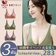 【ซื้อ 1 แถม 1】ส่วนลดพิเศษเพื่อฉลองครบรอบ 50 ปีของวาโก้ญี่ปุ่น ชุดชั้นในสตรีน้ำยางธรรมชาติรวบรวมลูกไม้ไร้แหวนเหล็ก