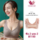 สุภาพสตรีไม่มีลูกไม้และสปอร์ตบราไม่มีแหวนเหล็ก ซื้อ 2 แถม 2 ฿1190