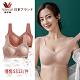 【一件僅需S$9】日本華歌爾50週年活動大減價！天然乳膠内衣女士聚攏蕾絲無鋼圈運動内衣