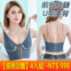 【新品上市】夏日馬卡龍色吊帶內衣~前扣拉鏈，U型美背，無感無鋼圈，舒適零束縛！