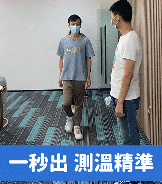 非接觸家用測溫儀額溫槍
