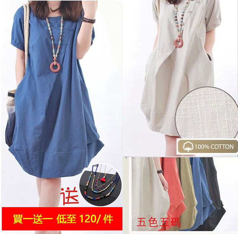 夏季新款韓版女裝大碼寬鬆休閒褶皺圓領短袖連衣裙