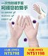一次性防護手套貼合手部防水防污防病毒時刻保持手部健康【限時促銷：4入組（400只）NT$1198】