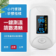 日本精密推指夾式脈搏血氧儀 【超值優惠，RM99兩入組】