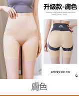3D美體懸浮褲，收腹提臀瘦腿，矯正骨盆，無束縛感，蠶絲蛋白麵料，抗菌除臭，不掉檔不捲邊！