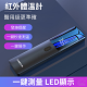 【健康監測】紅外體溫計 小巧便攜口袋式，醫用0.1℃精度級，非接觸式1秒測量， 發燒智能蜂鳴報警，32組大容量數據記憶存儲，時刻關註體溫變化~【第二件只要$599】【官方100％正品】月銷過萬，快來搶購吧！