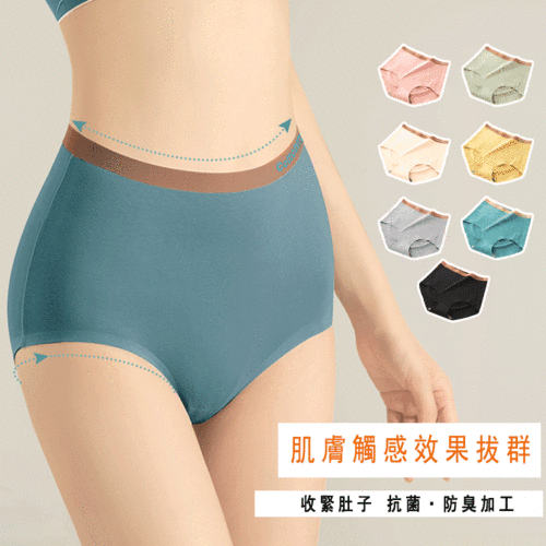 【華歌爾50週年促銷】 50支優質澳洲細絨棉內褲 無懼炎夏 360°舒適！