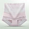 粉色