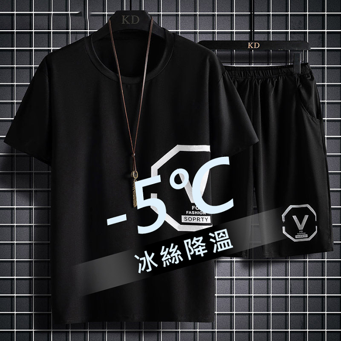 【專櫃好貨·正品選擇】2021年新款男士運動の休閒套裝_夏季_透氣_質量_優惠_潮流_收藏；為寶藏男孩的炎炎夏日而設計