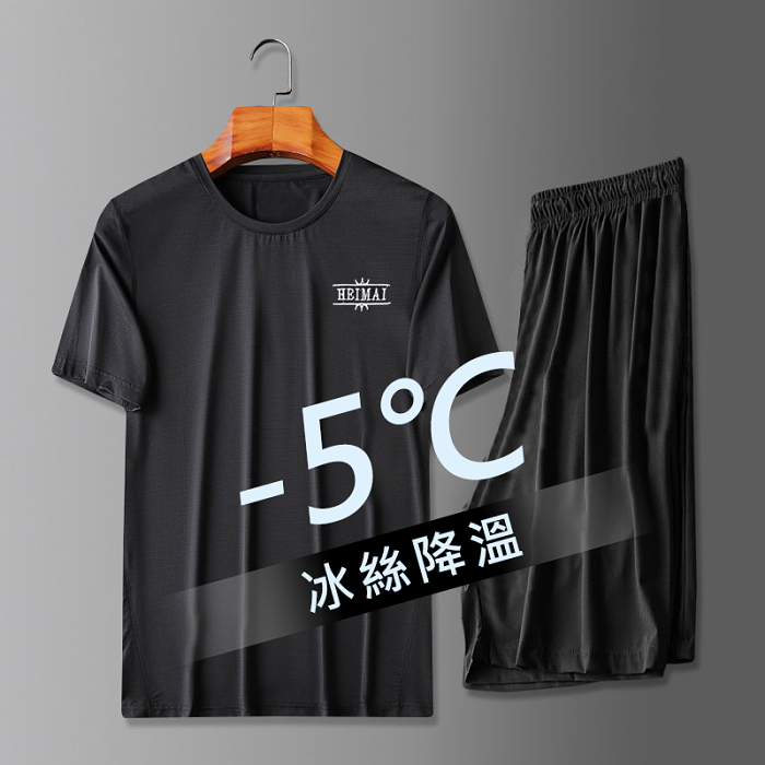 【專櫃好貨·正品選擇】2021年新款男士運動の休閒套裝_夏季_透氣_質量_優惠_潮流_收藏；為寶藏男孩的炎炎夏日而設計