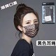 一次性口罩時尚潮牌潮流網紅女印花彩色防護批發透氣
