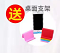桌面支架