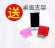 桌面支架
