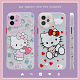 2021 Hello kitty 官方授權 可愛卡通hellokitty蘋果全系列手機軟殼