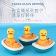 益智孩童洗澡玩具 快樂海盜噴水鴨兒童益智玩具