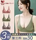 【尺碼不合適可退換貨】日本華歌爾50週年活動大減價！買一套送一套！【美一分美一寸】讓女人的美麗不簡單 穿出自信的美！