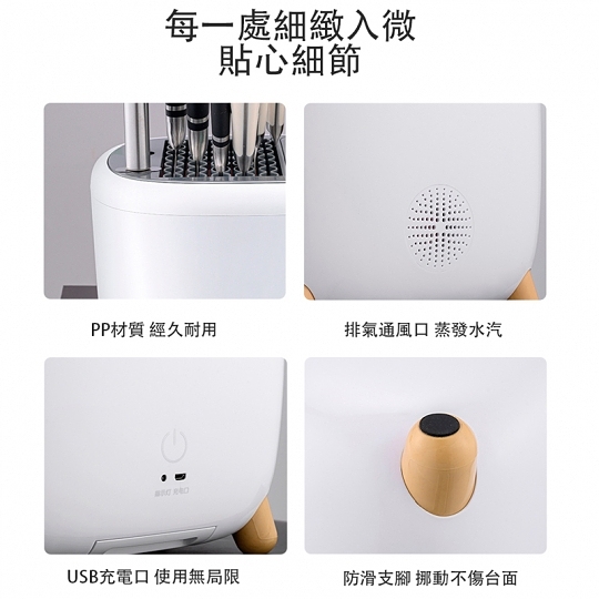 【月銷過萬】小型刀具餐具消毒架，多功能刀具收納架，分區收納，可拆洗，一鍵紫外綫消毒，為厨具打造無菌環境保證您的健康