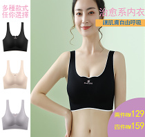 【日本華歌爾50週年活動大減價】 買一送一！【美一分美一寸】讓女人的美麗不簡單 穿出自信的美！