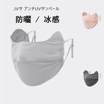 夏季冰絲防曬口罩男女通用面罩
