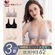 【尺碼不合適可退換貨】【華歌爾專營店】日本華歌爾50週年活動大減價！熱銷前扣內衣 花紋蕾絲搭配前3扣 超強美胸