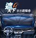 【法寶大公開】新一代車用遮陽傘，車內降溫隔熱2.0大升級，一招讓你上車不再燙屁股
