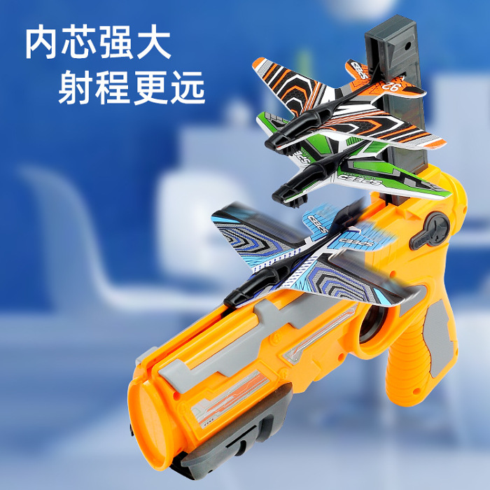 泡沫彈射飛機兒童戶外玩具手抛迴旋手槍發射器