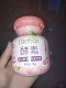 【瘦身优品】】马来现货！【日韓熱銷】酵素膠原蛋白軟糖！燃燒脂肪，提高代謝，飽腹感強，狠甩油! 7日有感空姐明星內部專用，新老包装混发。