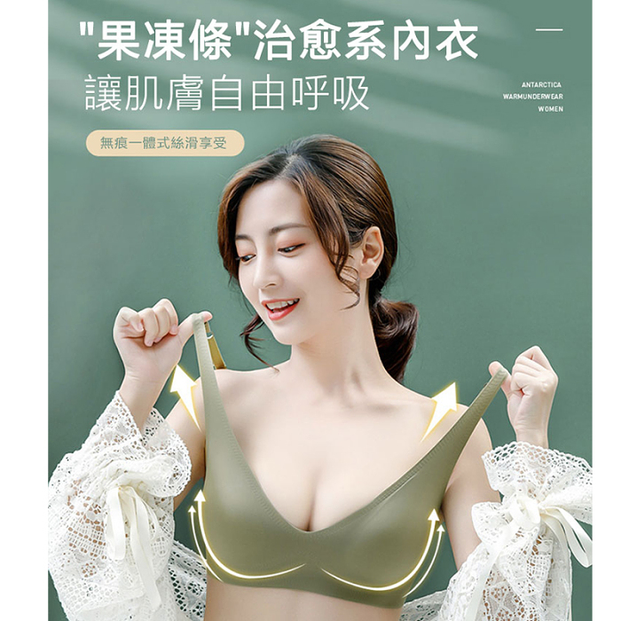 日本親氧無痕內衣聚攏無鋼圈美背文胸親膚超薄款讓女人的美麗不簡單穿出自信