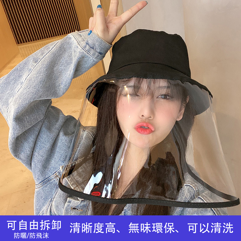 【出行防護首選】防護帽防飛沫漁夫帽可拆卸夏季遮陽，現在購買贈送日本除菌卡