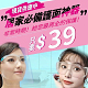 【非常時期給您最周全的防護】防飛濺防曬廚房防護面具防燙傷+贈送護眼騎行防風沙護目鏡