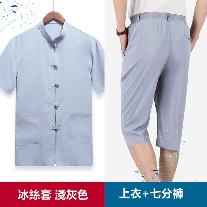 情繫父親節 感恩大回饋❗❗ 2021夏季潮牌男士翻領T恤，清涼透氣，潮流百搭，輕鬆穿出男人味！多色可選，大碼可穿