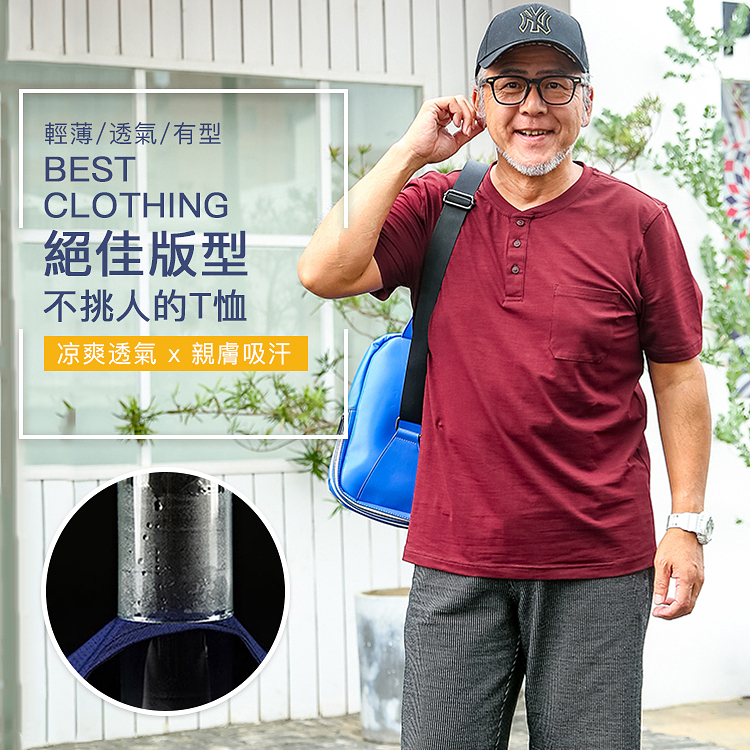 【日式潮流】夏季寬鬆純棉T恤時尚純棉T恤透氣，柔軟，不褪色，可穿至100kg！