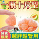 【瘦身优品】】马来现货！【日韓熱銷】酵素膠原蛋白軟糖！燃燒脂肪，提高代謝，飽腹感強，狠甩油! 7日有感空姐明星內部專用，新老包装混发。
