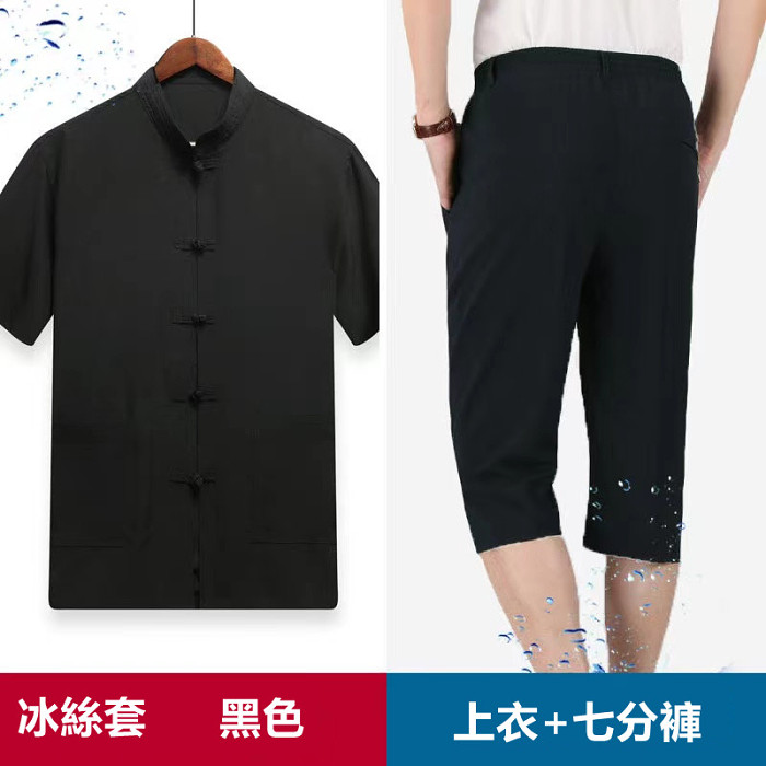 情繫父親節 感恩大回饋❗❗ 2021夏季潮牌男士翻領T恤，清涼透氣，潮流百搭，輕鬆穿出男人味！多色可選，大碼可穿
