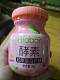 【瘦身优品】】马来现货！【日韓熱銷】酵素膠原蛋白軟糖！燃燒脂肪，提高代謝，飽腹感強，狠甩油! 7日有感空姐明星內部專用，新老包装混发。