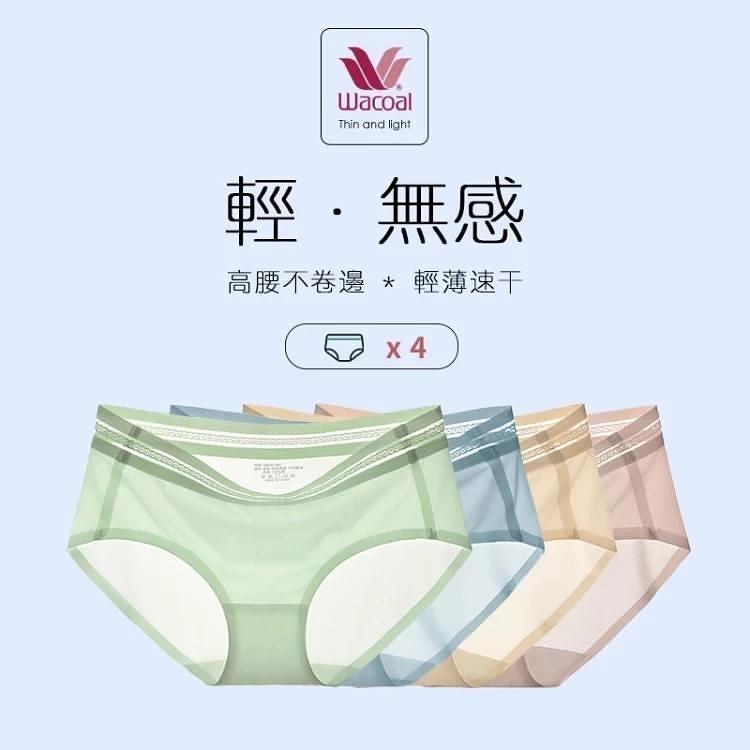華歌爾凍感科技* 三分鐘速乾冰絲無痕內褲 透氣冰爽冠軍！