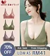 Japan Wacoal 50th Anniversary Event Great Sale! Buy one set and get one free! [One cent and one inch] Make women's beauty not easy, wear confident beauty!
