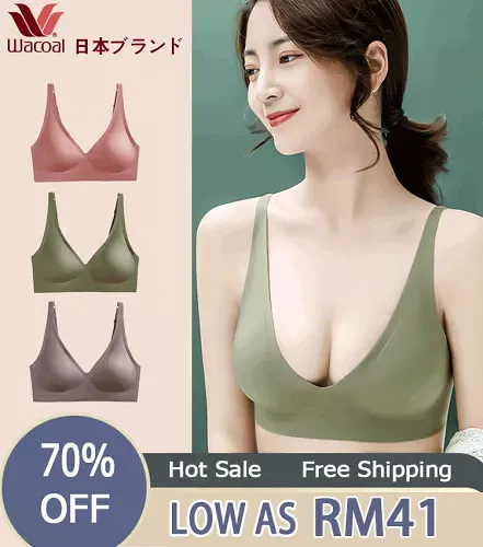 Japan Wacoal 50th Anniversary Event Great Sale! Buy one set and get one free! [One cent and one inch] Make women's beauty not easy, wear confident beauty!