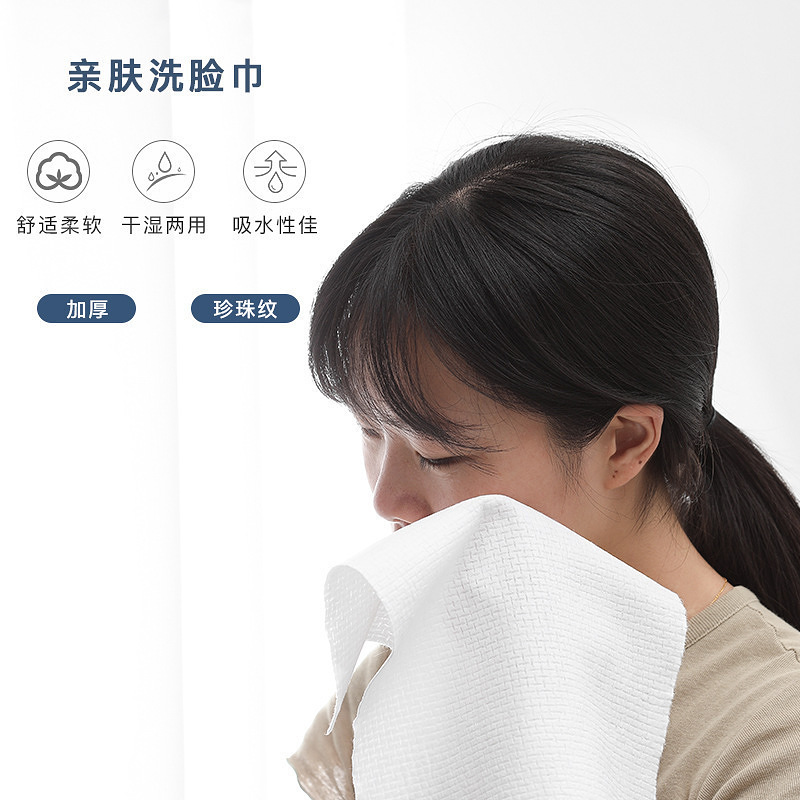 【旅游居家兩用】一次性壓縮毛巾加厚洗臉巾摺叠浴巾【獨立包裝，安全便携衛生】