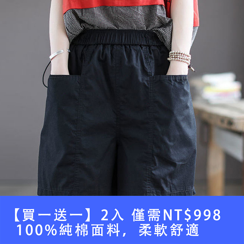 【胖MM福音】夏季高腰休閒全棉柔軟舒適五分褲寬鬆不顯胖蹲起毫無壓力
